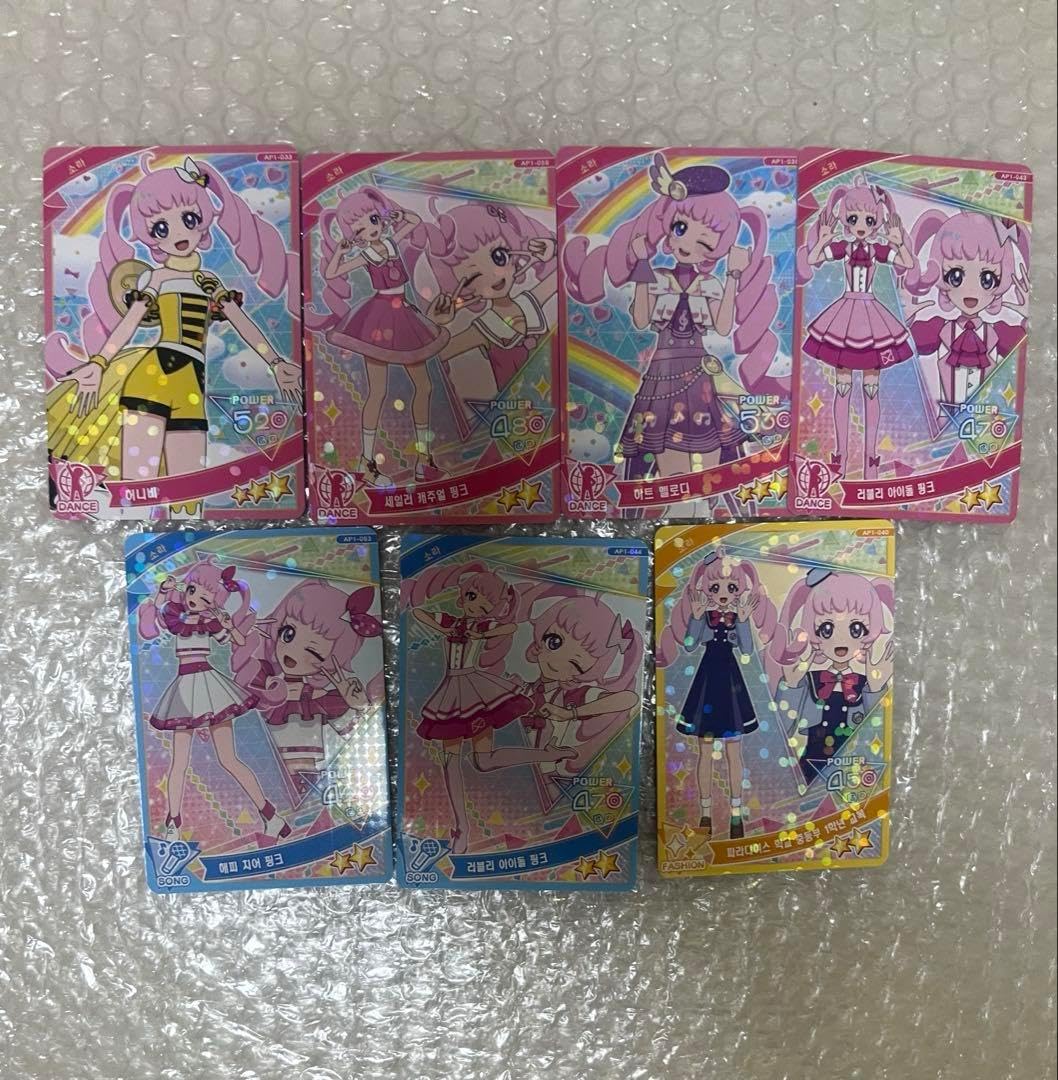 ✨＼情報解禁／💛 『#ひみつのアイプリ』がまるくじに登場！ ひまり